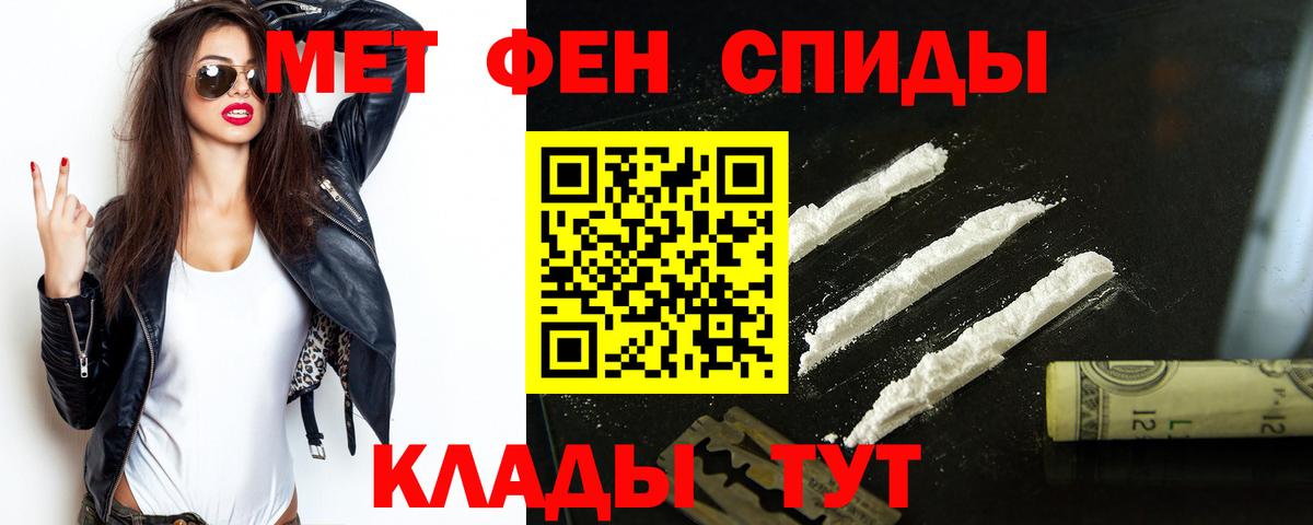 Amphetamine VHQ Первоуральск