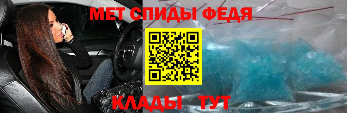 Первоуральск  Амфетамин VHQ  Амфетамин  Вход с VPN 