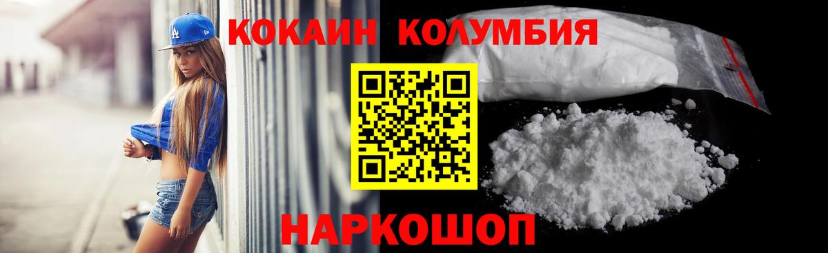 Гашиш  ЭКСТАЗИ  Купить наркоту  Первоуральск  Cocaine  Мефедрон   Марихуана  Вход с VPN  МДМА 