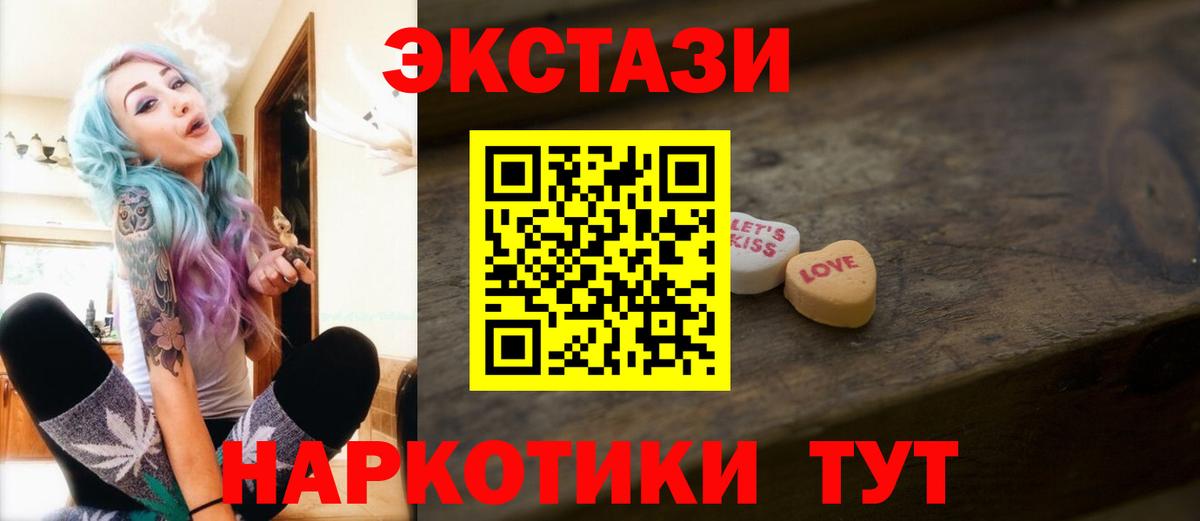 ЭКСТАЗИ Philipp Plein Первоуральск