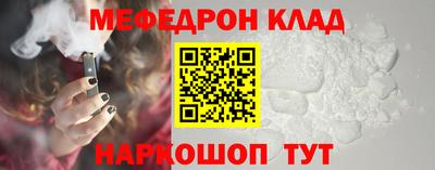 СК Пенза