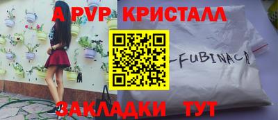 apvp Партизанск