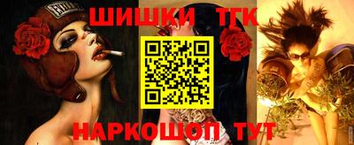кокаин премиум Первоуральск