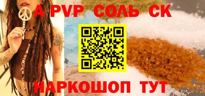 кокаин премиум Первоуральск