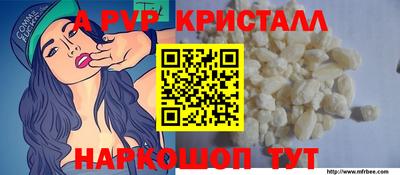 кокаин премиум Первоуральск