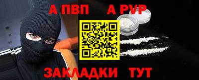 кокаин премиум Первоуральск
