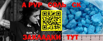 apvp Партизанск