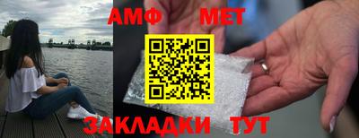 СК Пенза