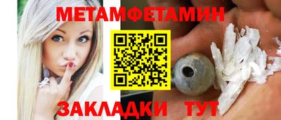 СК Пенза