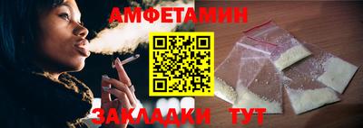 СК Пенза