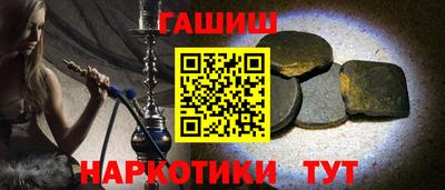 кокаин премиум Первоуральск