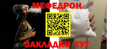 СК Пенза