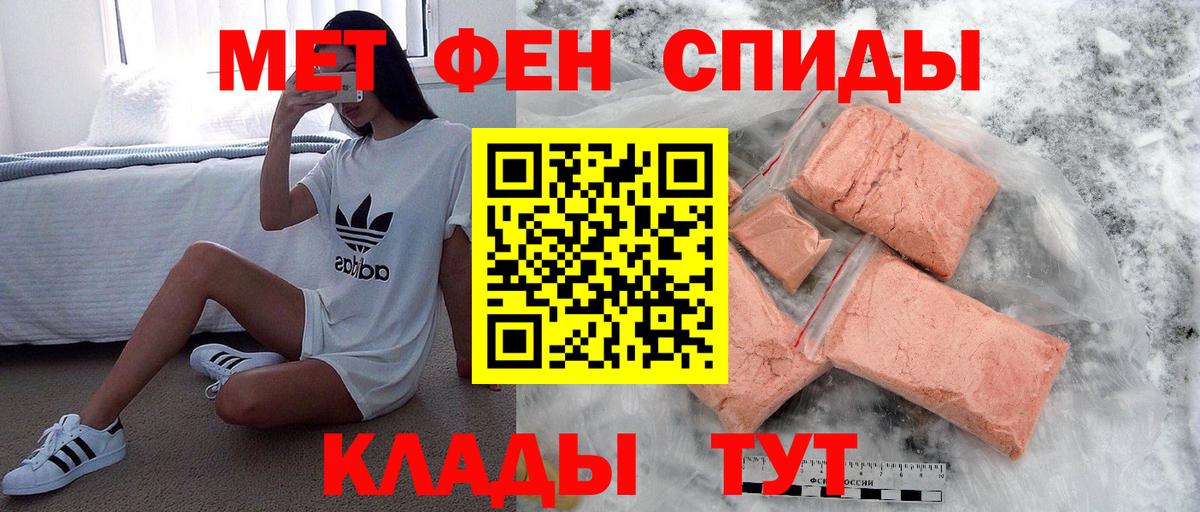 Метамфетамин винт Первоуральск