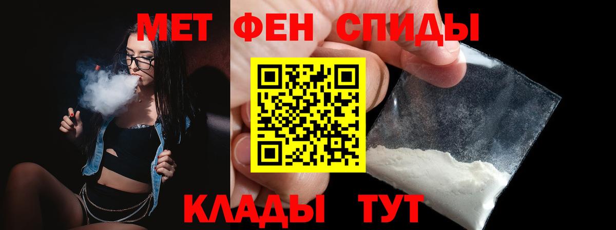 Первитин винт  Вход с VPN  Первоуральск 