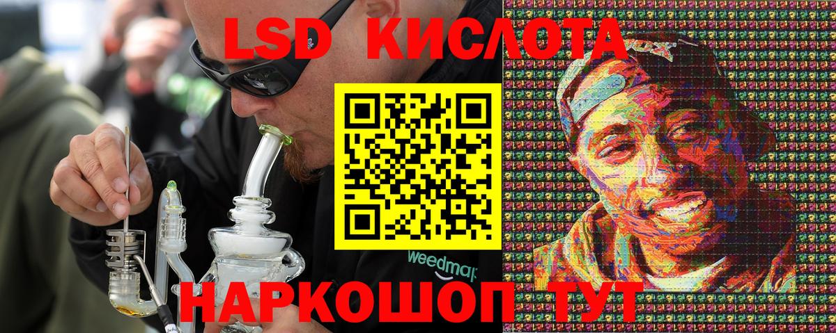 Первоуральск  Наркотические марки 1500мкг  Вход с VPN  Наркотические марки 1500мкг 