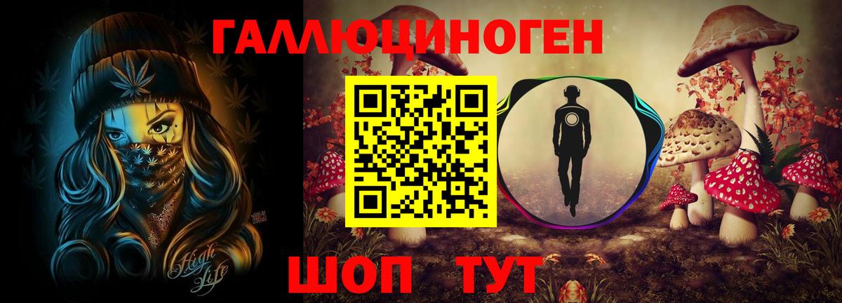 Галлюциногенные грибы GOLDEN TEACHER  Вход с VPN  наркошоп  Первоуральск 